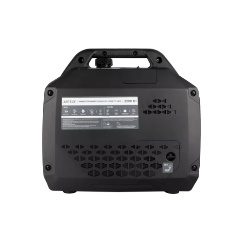 Инверторный генератор ARTELV СПЕКТР 2200