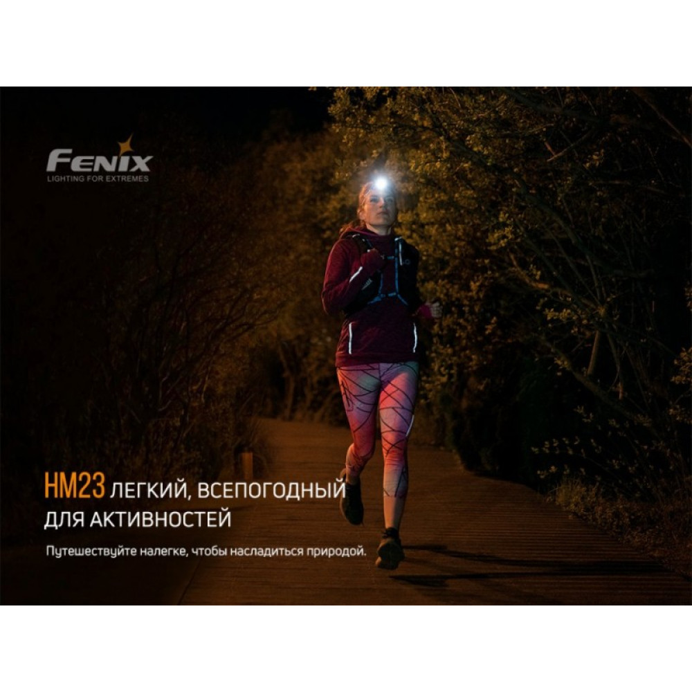 Налобный фонарь Fenix HM23 Cree neutral white LED