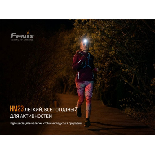 Налобный фонарь Fenix HM23 Cree neutral white LED