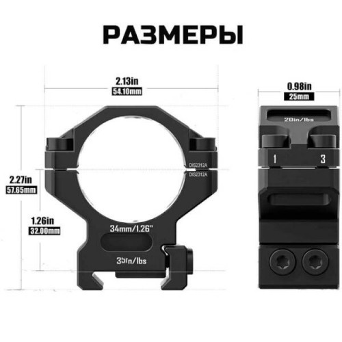 Кольца Discovery 34мм средние (7075) под Picatinny