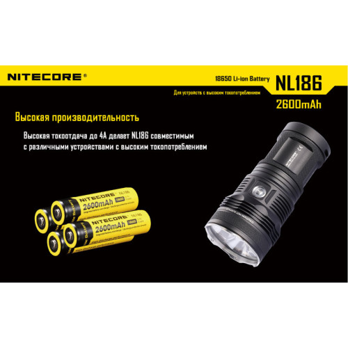 Аккумулятор Nitecore NL186 18650 Li-ion 3.7v 2600mAh