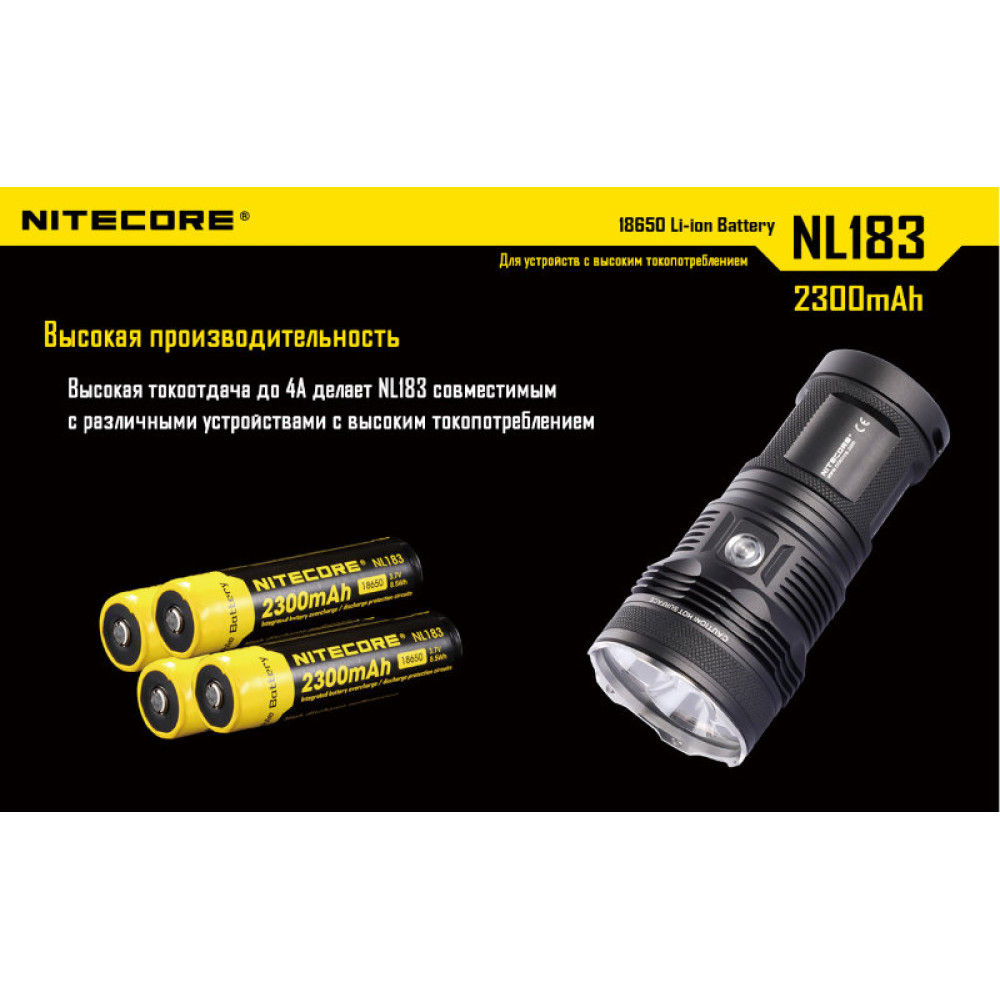 Аккумулятор Nitecore NL183 18650 Li-ion 3.7v 2300mAh