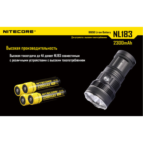 Аккумулятор Nitecore NL183 18650 Li-ion 3.7v 2300mAh