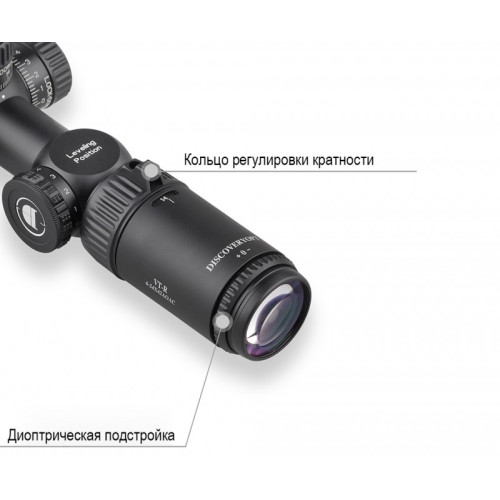 Оптический прицел Discovery VT-R 6-24X42AOAC FD25