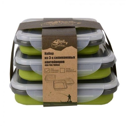 Tramp набор из 3 х силиконовых контейнеров (силикон, оранжевый)