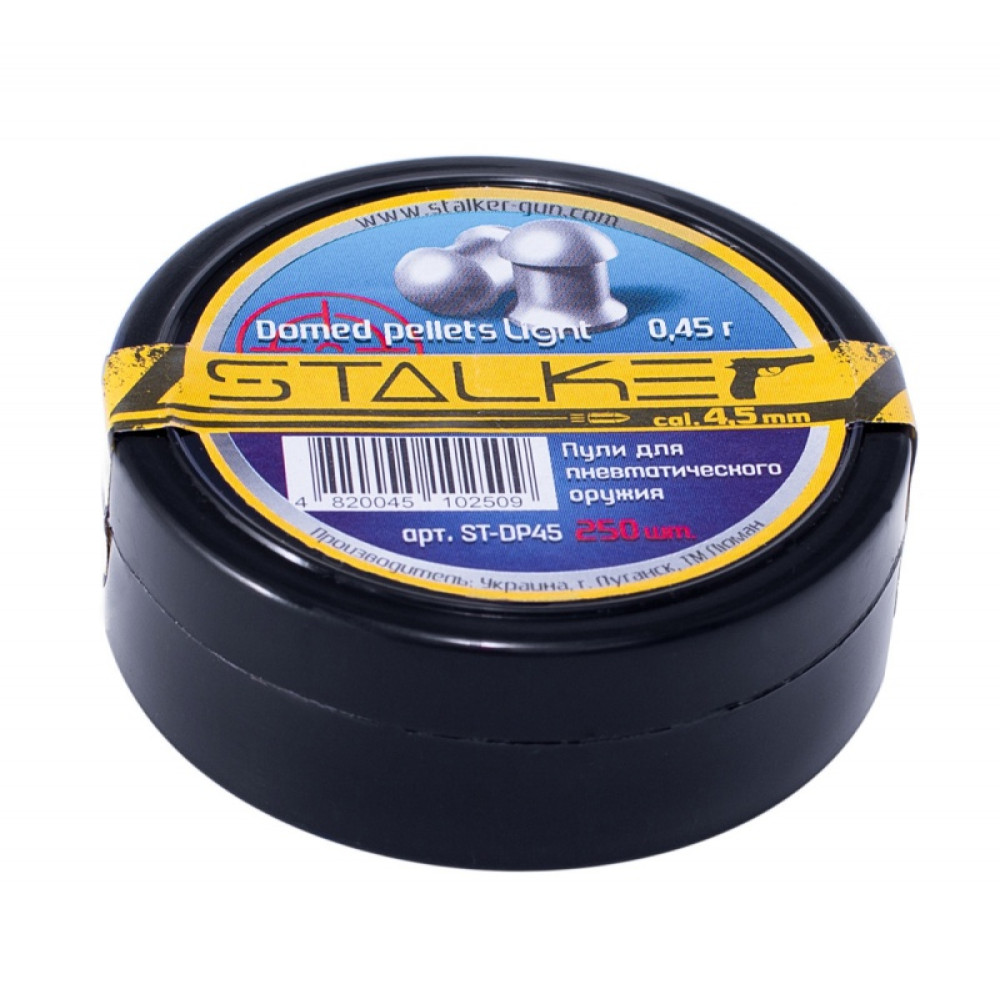 Пульки STALKER Domed Pellets, 0.45 г, 4.5 мм, 250 шт