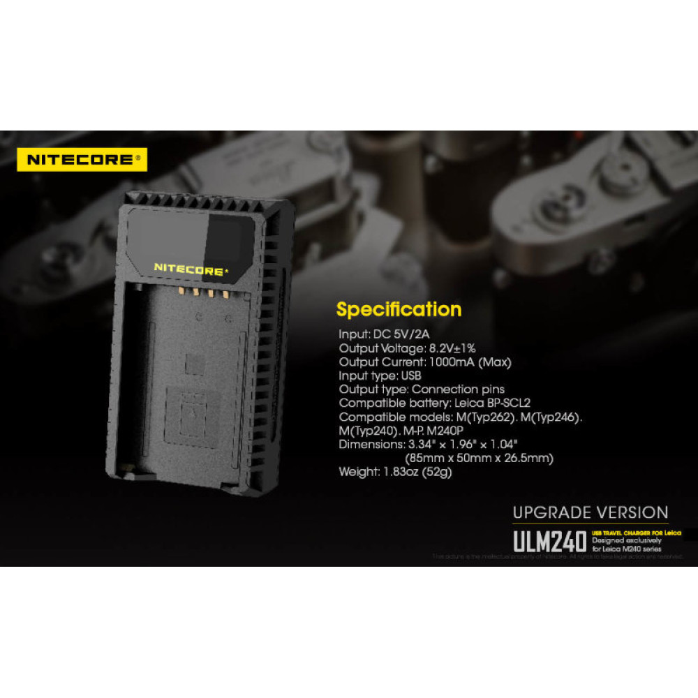 Зарядное устройство Nitecore ULM240PRO