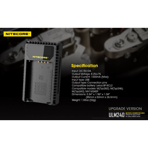 Зарядное устройство Nitecore ULM240PRO