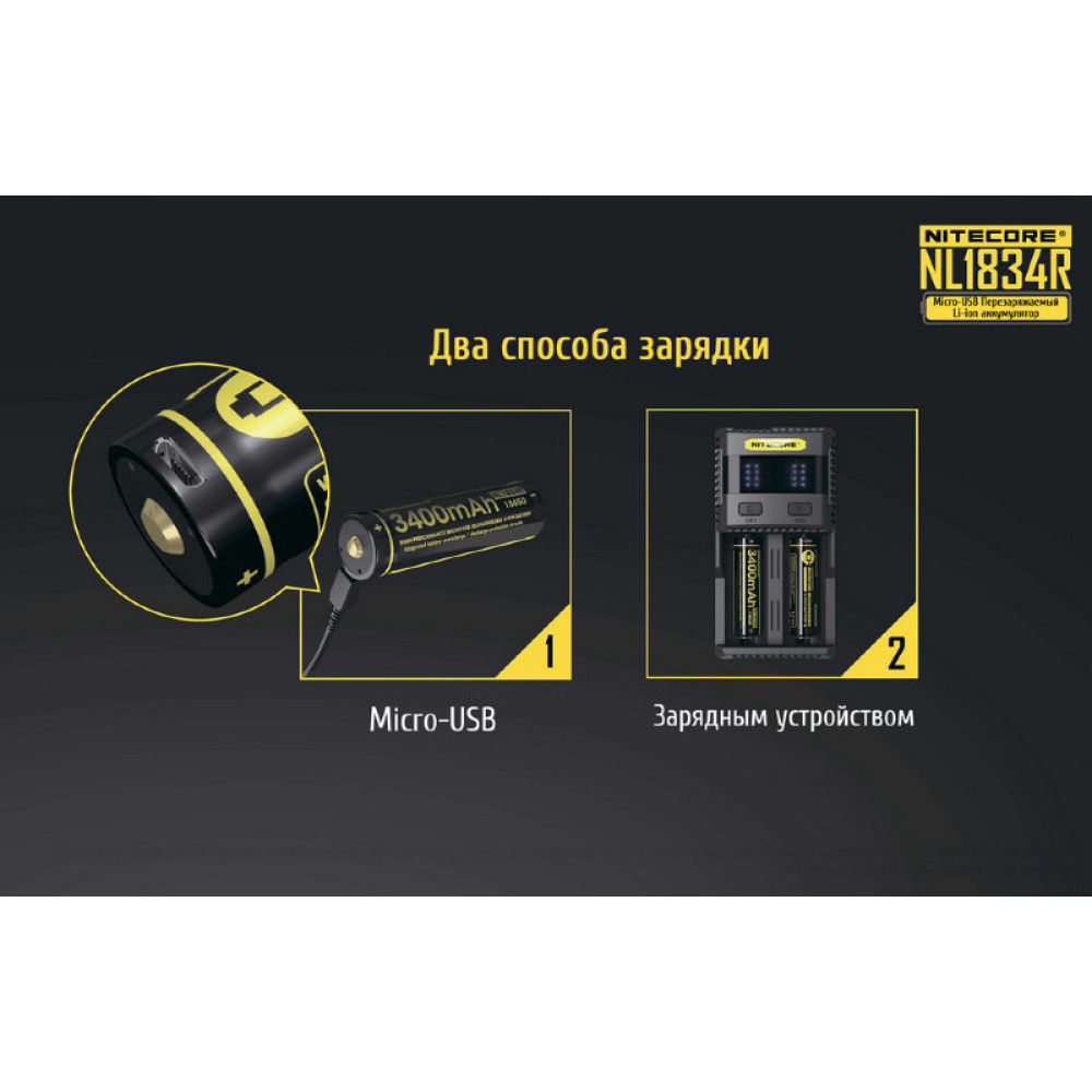 Аккумулятор Nitecore NL1834R 18650 3.7v 3400mA