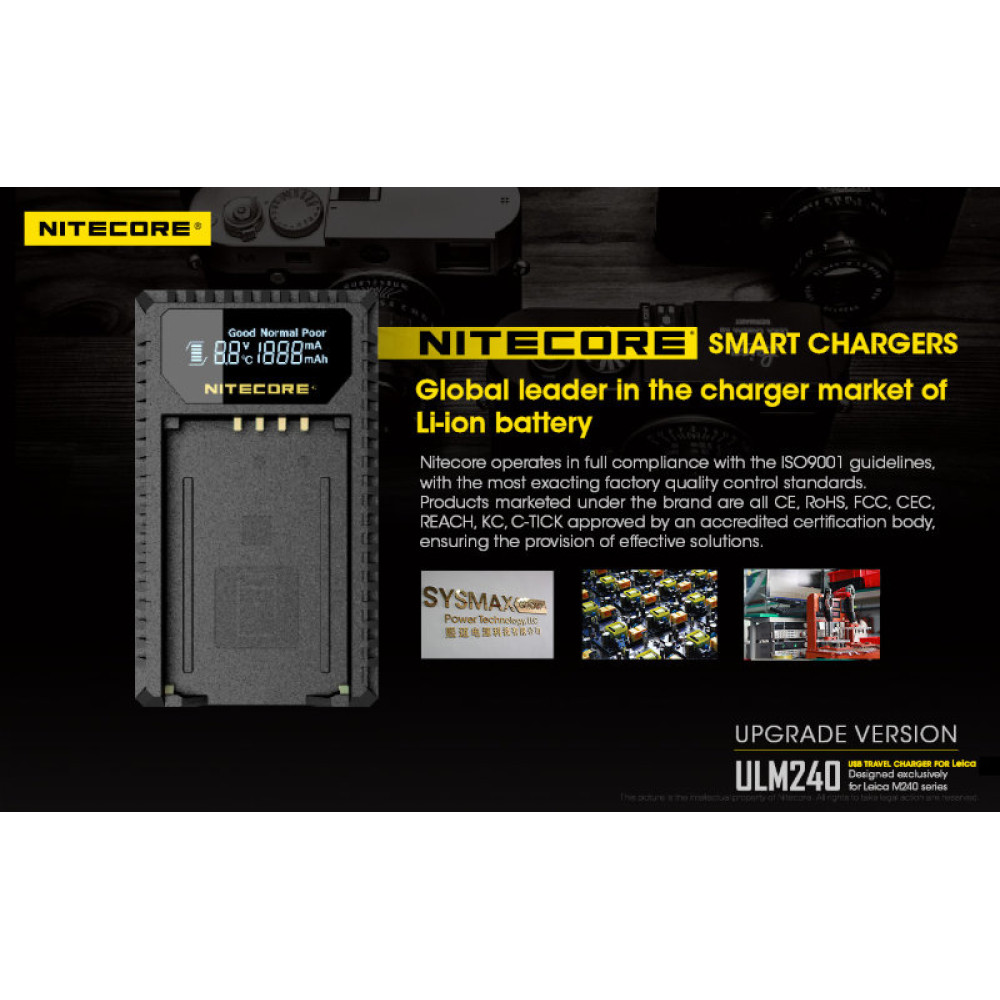 Зарядное устройство Nitecore ULM240PRO