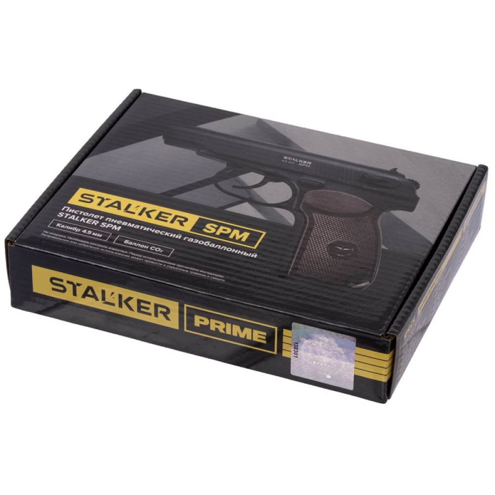 Пистолет пневматический Stalker SPM (ПМ) к.4,5мм