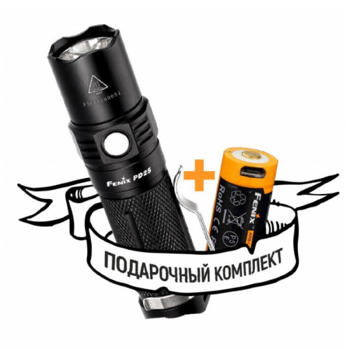 Фонарь FENIX PD25 c аккумулятором PD25Pr
