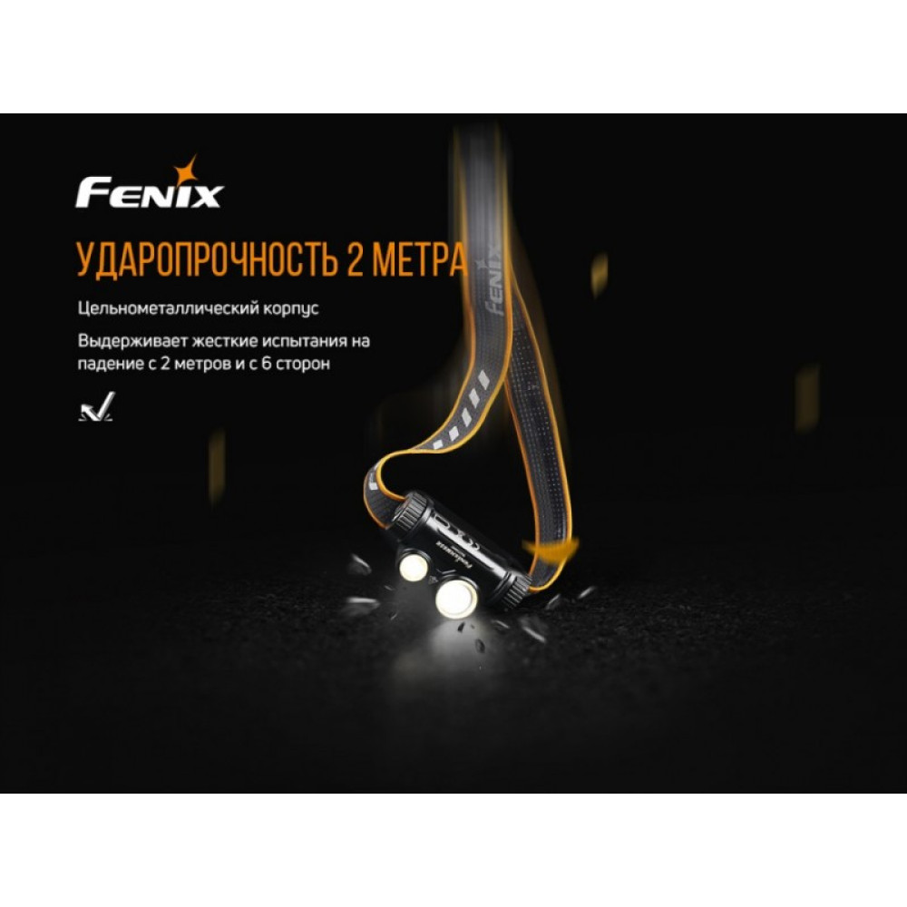 Налобный фонарь Fenix HM65R Raptor
