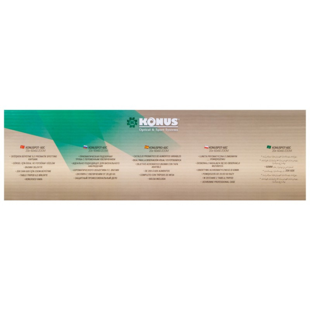 Зрительная труба Konus Konuspot-60C 20-60x60