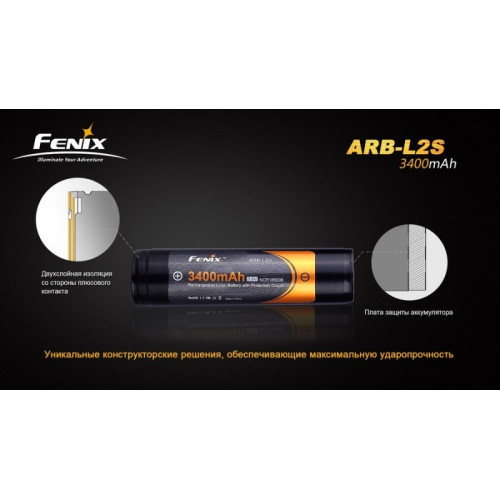 Аккумулятор 18650 Fenix ARB-L2S (3400mAh)