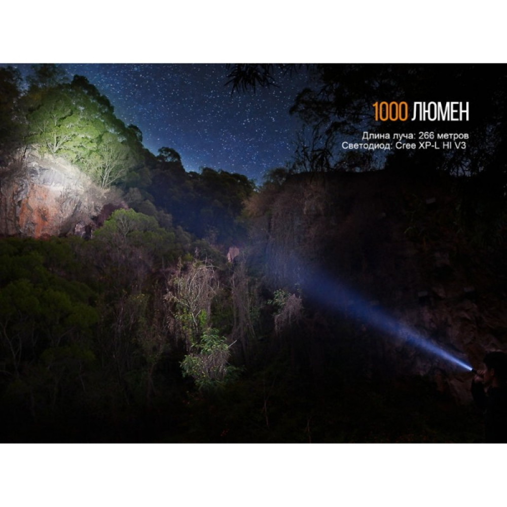 Фонарь FENIX UC35 V2.0 UC35V20