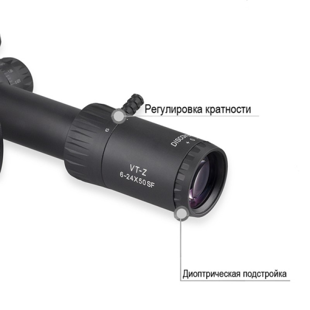 Оптический прицел Discovery VT-Z 6-24X50SF FFP FW30