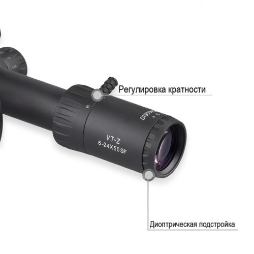 Оптический прицел Discovery VT-Z 6-24X50SF FFP FW30