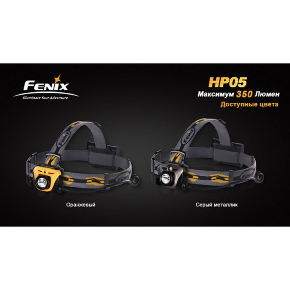 Налобный фонарь Fenix HP05 Cree XP-G (R5)