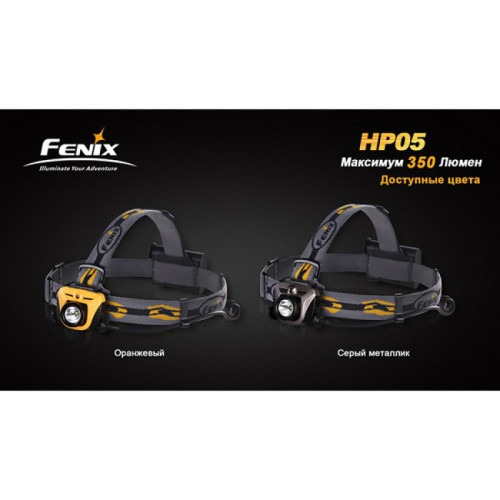 Налобный фонарь Fenix HP05 Cree XP-G (R5)