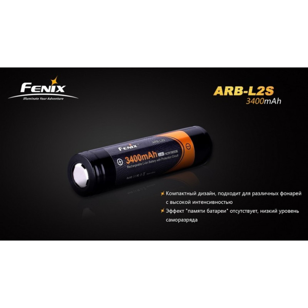 Аккумулятор 18650 Fenix ARB-L2S (3400mAh)