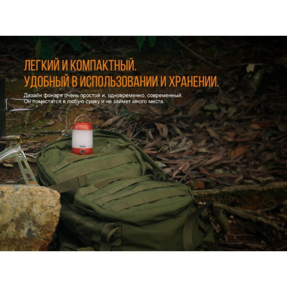 Фонарь FENIX CL23R