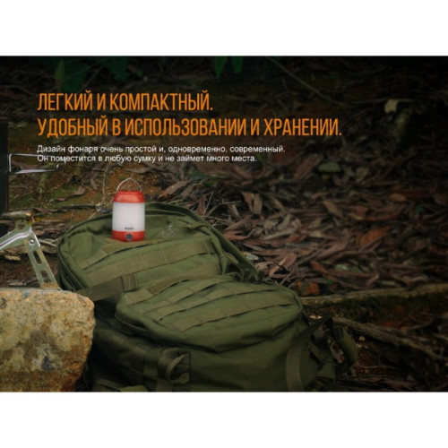 Фонарь FENIX CL23R