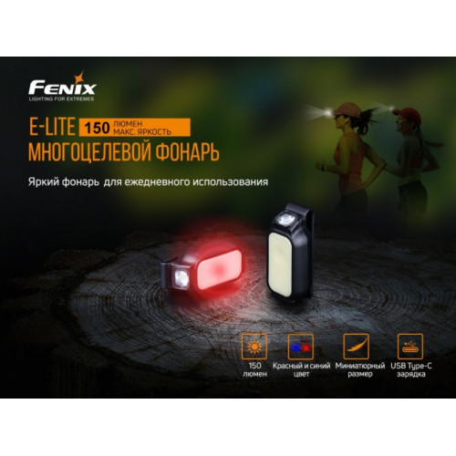 Фонарь Fenix E-LITE MATCH CA18, EVERLIGHT 2835