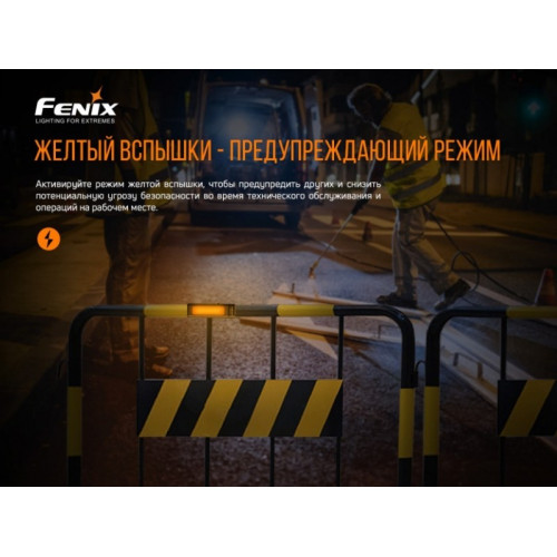 Фонарь Fenix WT16R (2 x XP-E2 + COB, ANSI 300 lm, Li-Po)