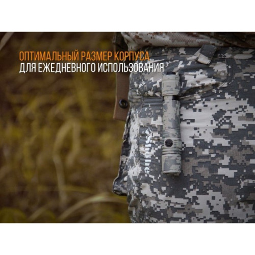 Фонарь FENIX PD35 V2.0 UCP PD35V20CE