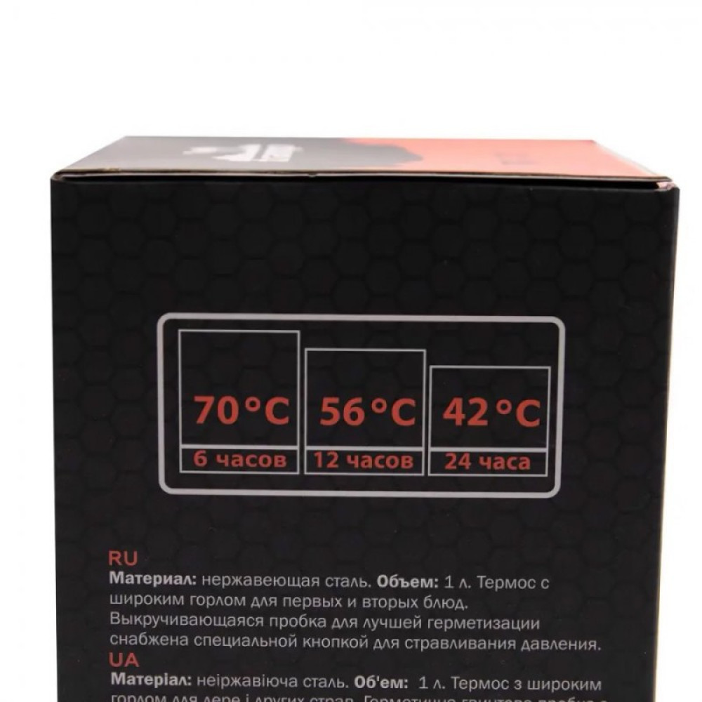 Tramp термос с широким горлом 1 л TRC-131, серый