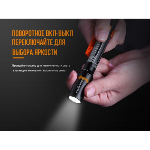 Фонарь Fenix WF05E-E Cree XP-G2