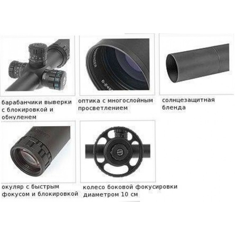 Оптический прицел Hawke Sidewinder 8-32x56 (20x 1/2 Mil Dot)