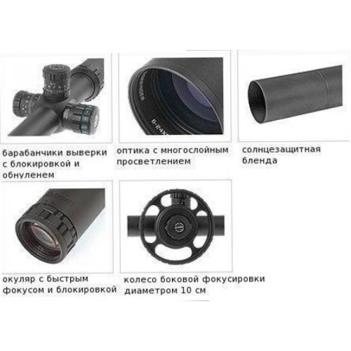 Оптический прицел Hawke Sidewinder 8-32x56 (20x 1/2 Mil Dot)