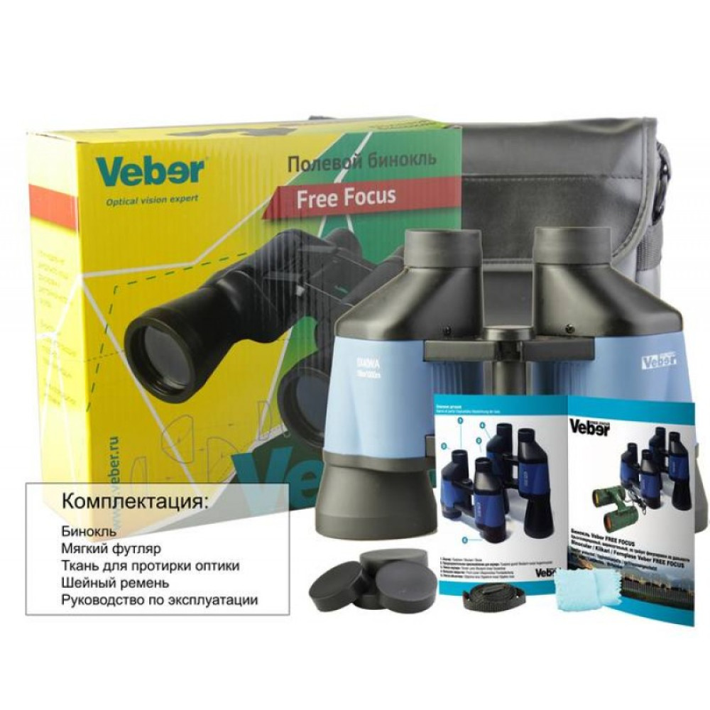 Бинокль Veber Free Focus БП 7x35, Черный
