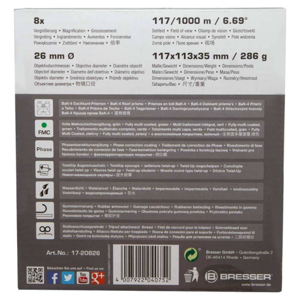 Бинокль Bresser Pirsch 8x26