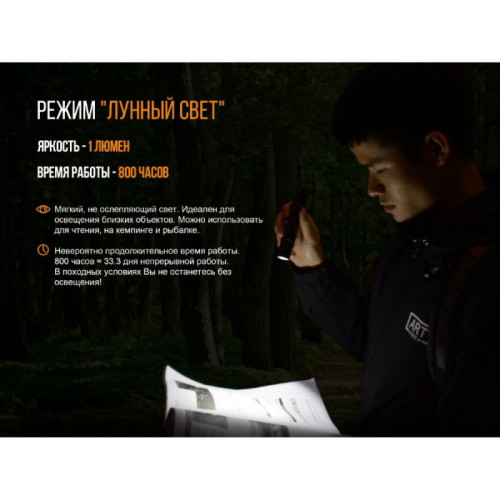 Фонарь FENIX UC35 V2.0 UC35V20