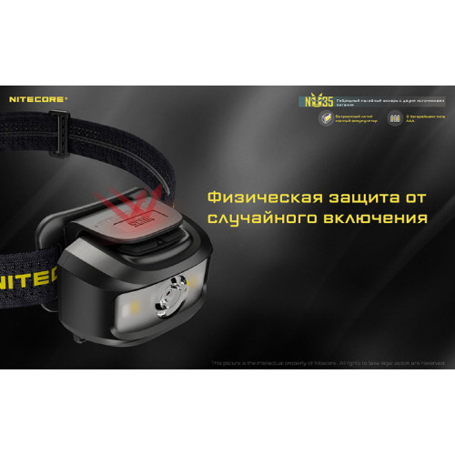 Фонарь Nitecore NU35 CREE XP-G3 S3 LED Black