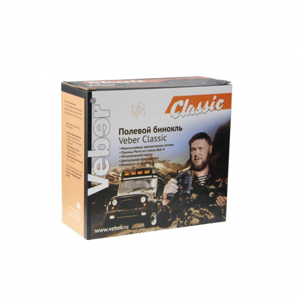 Бинокль Veber Classic БПЦ 7x35 VL, Черный