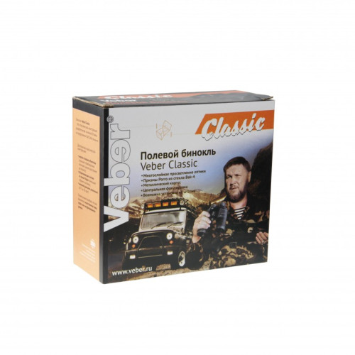 Бинокль Veber Classic БПЦ 7x35 VL, Черный