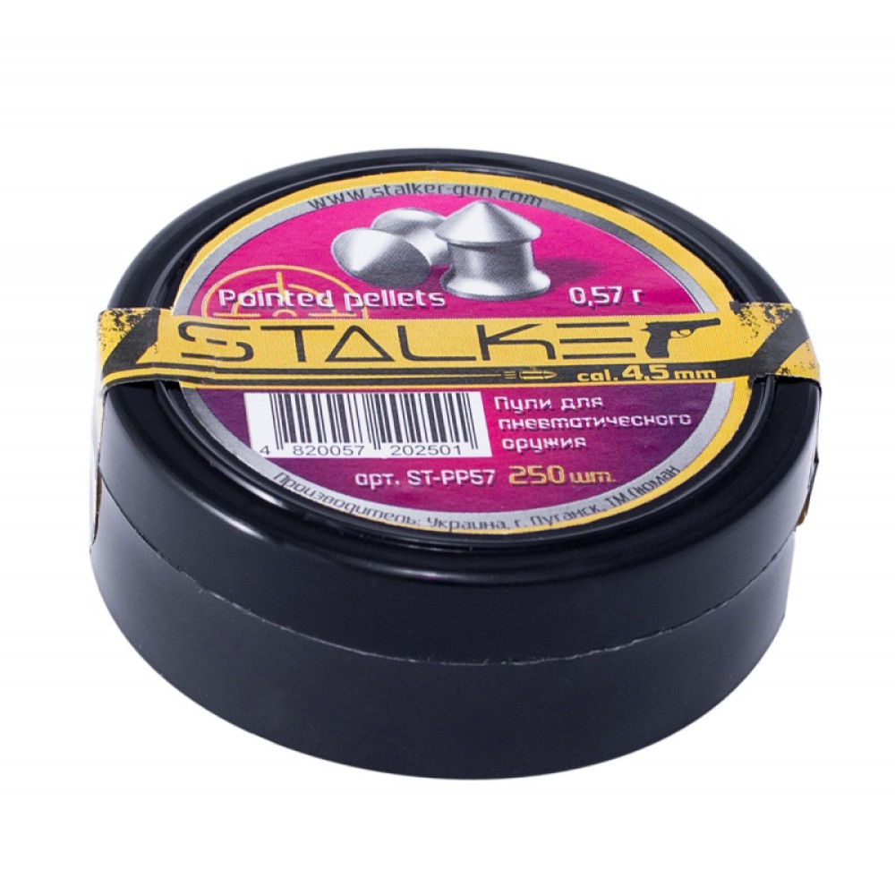 Пульки STALKER Pointed Pellets, 0.57 г, 4.5 мм, 250 шт