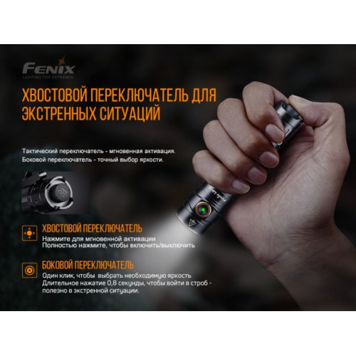Фонарь Fenix LD30bi, LUMINUS SST40 LED