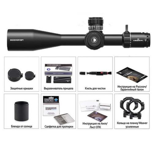 Оптический прицел Discovery XED 6-36X56SFIR FFP-Z MOA