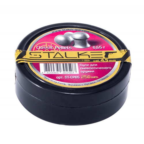Пульки STALKER Classic Pellets, 0.65 г, 4.5 мм, 250 шт
