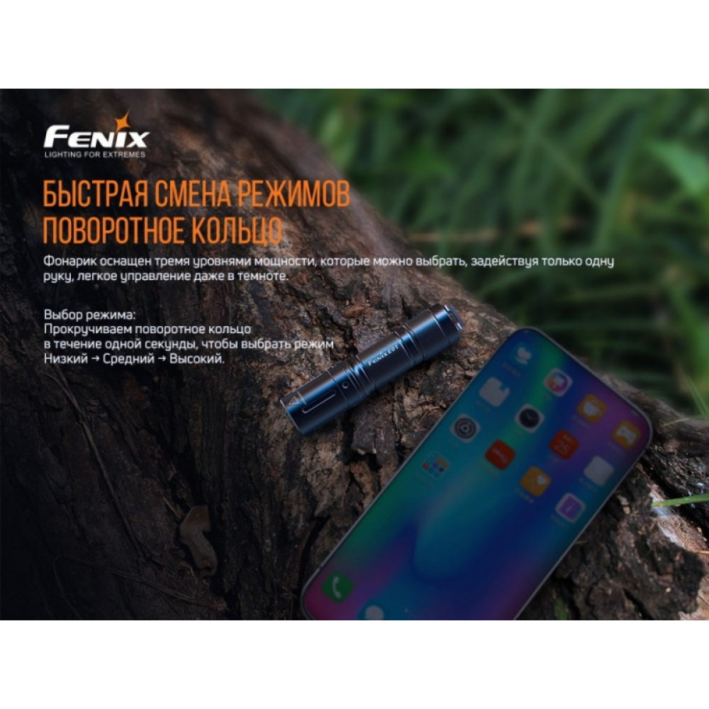 Фонарь Fenix E01 V2.0 Cree XP-G2 S3