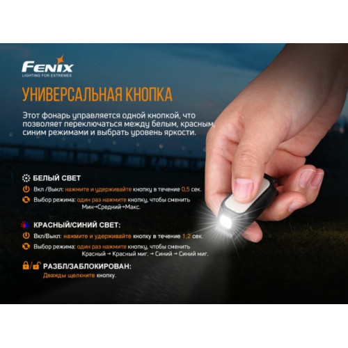 Фонарь Fenix E-LITE MATCH CA18, EVERLIGHT 2835