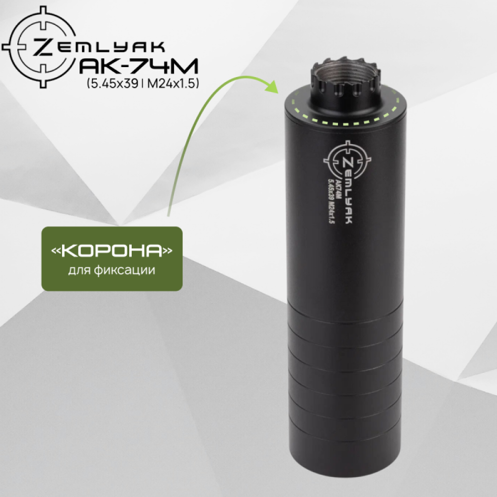 ДТК ZEMLYAK АК74М (5.45х39, М24х1.5)
