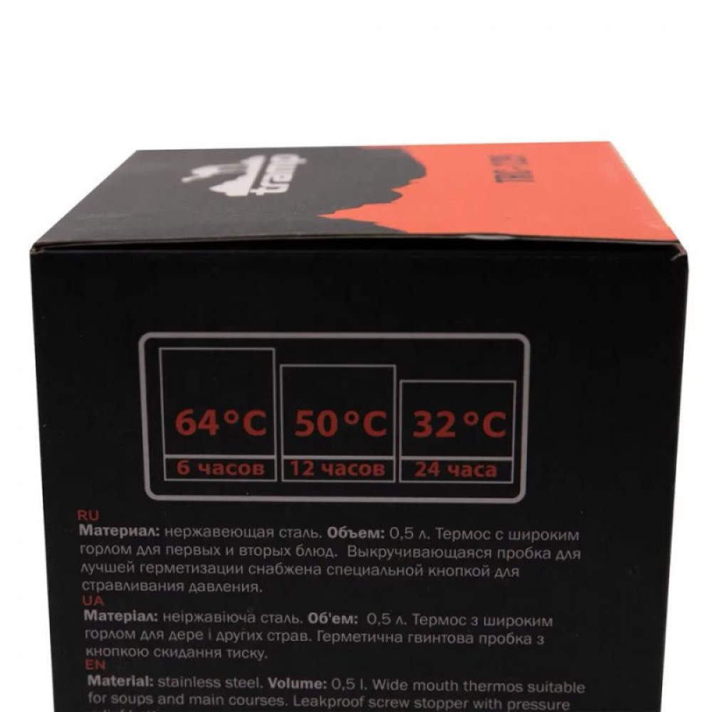 Tramp термос с широким горлом 0,5 л TRC-129 , серый