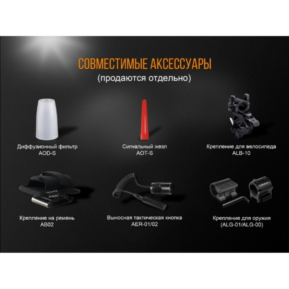 Фонарь FENIX UC35 V2.0 UC35V20