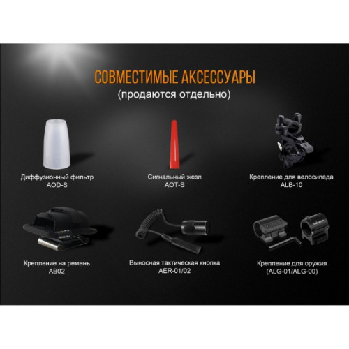 Фонарь FENIX UC35 V2.0 UC35V20